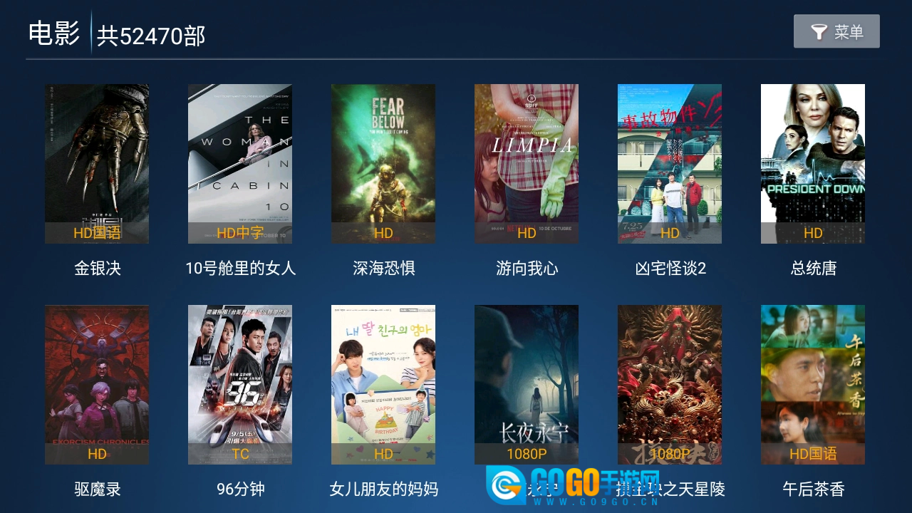 高山影院手机正版图4
