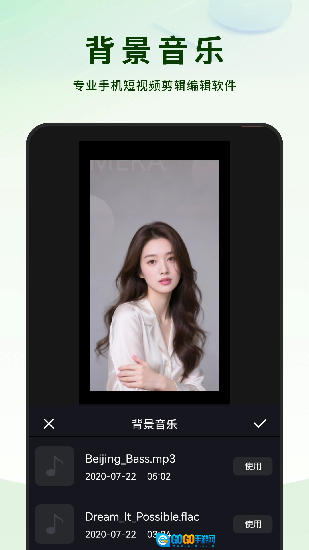 剪视频剪辑制作师最新免费版图5