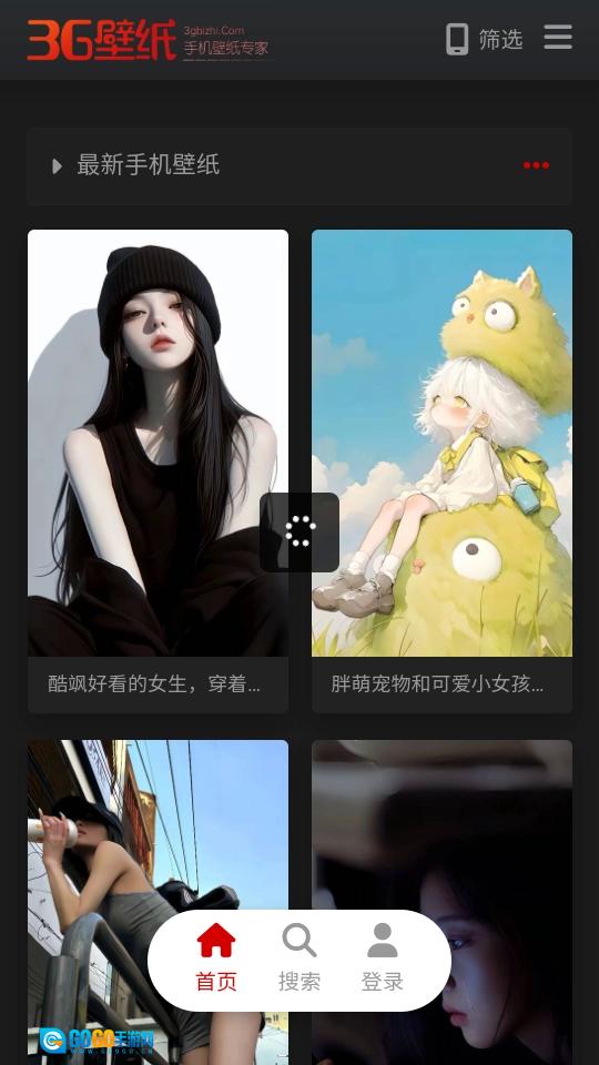 3G壁纸图3