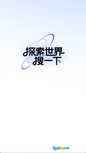 优优极速浏览器最新免费版图1