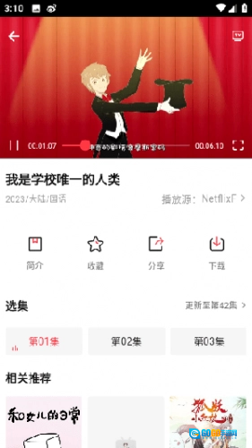 鸭鸭影视无广告版图4