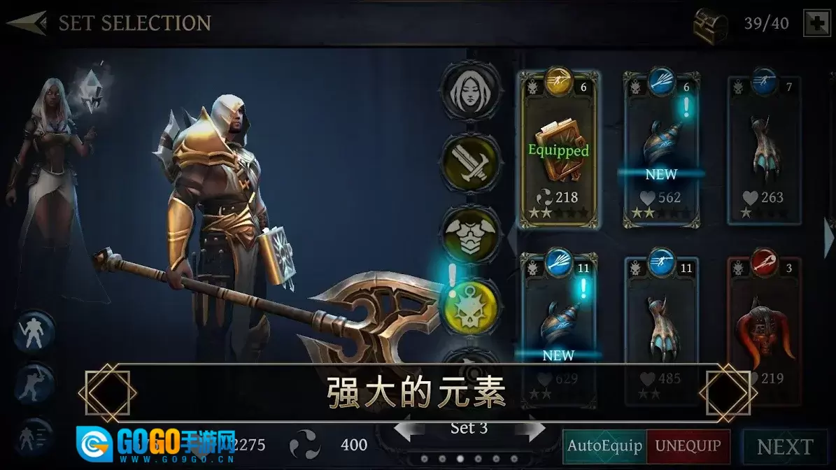 剑魂直装版图2