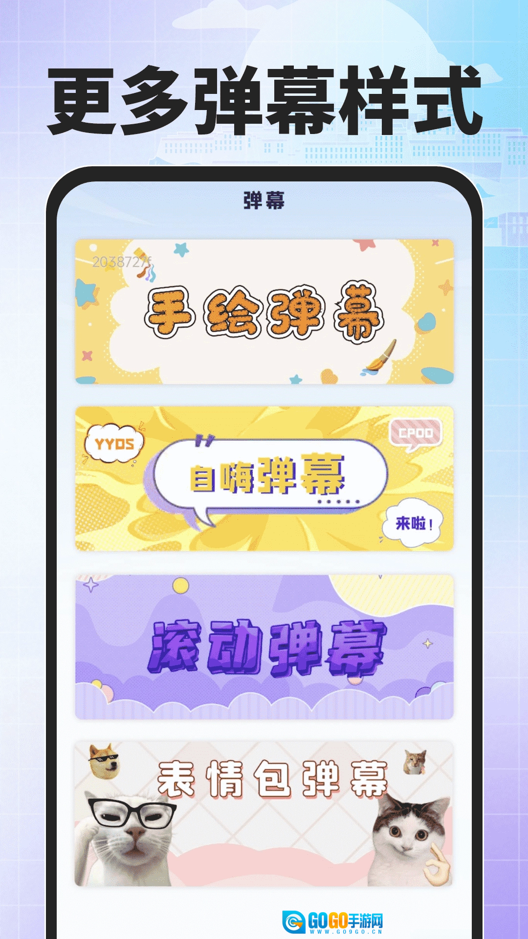 搜度藏文输入法安卓官方版图4