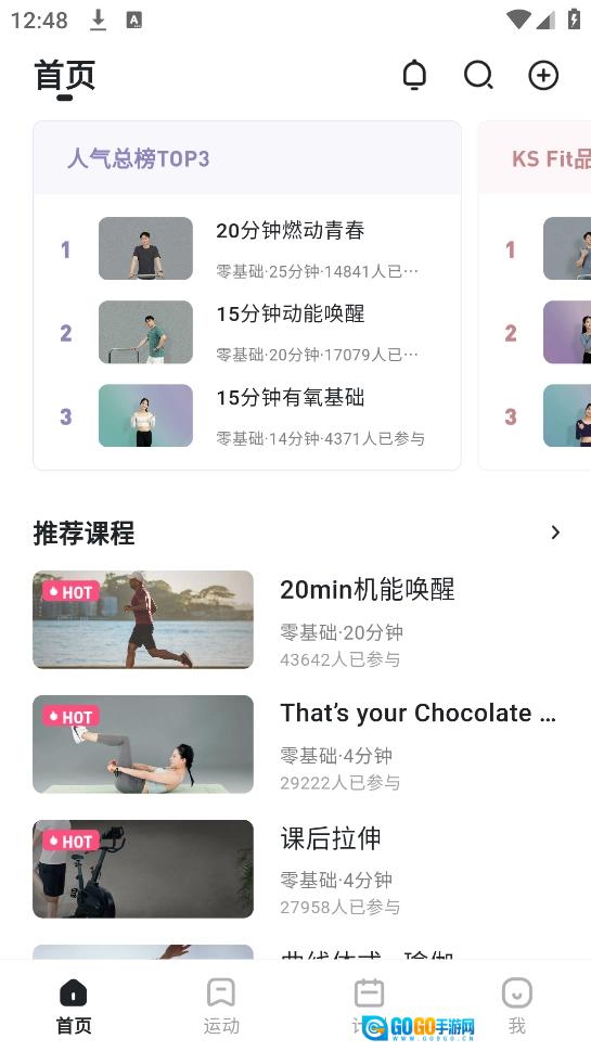 ksfit跑步机图4
