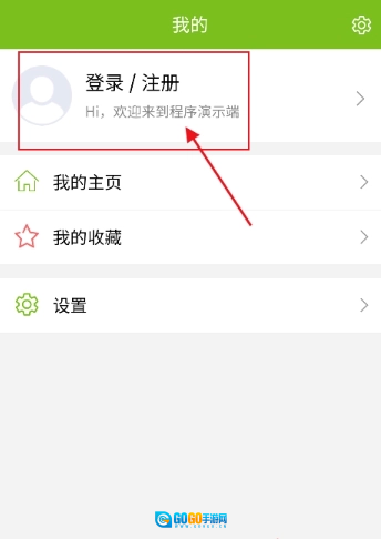 张三丰社区免费原版图1