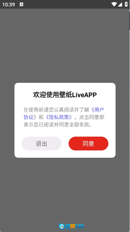 壁纸Live免费原版图9