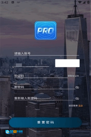 推广助手图6