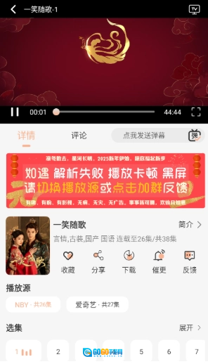 余白影视最新版图21