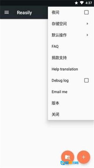 reasily图3