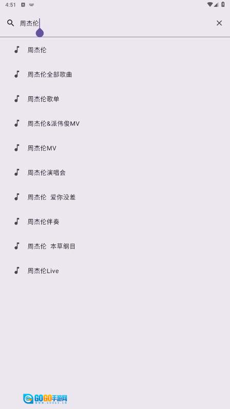 音阅官方版图1