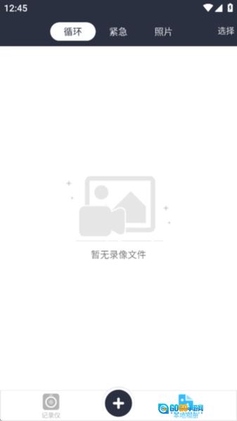 博世记录仪图4