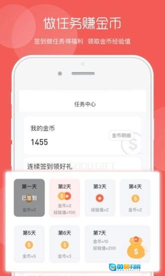 美廉生活官方版图3