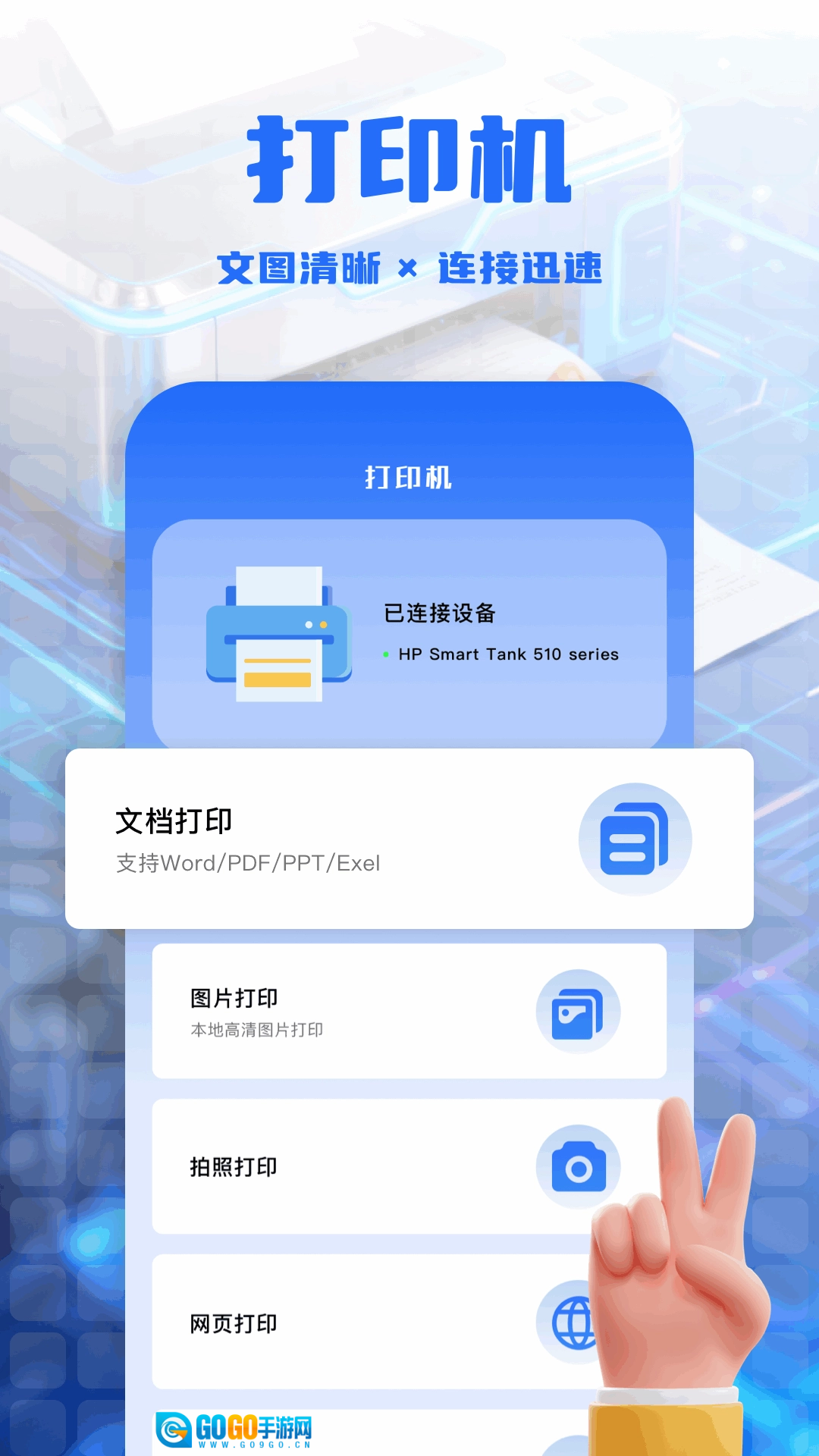 了了笔记无广告版图2