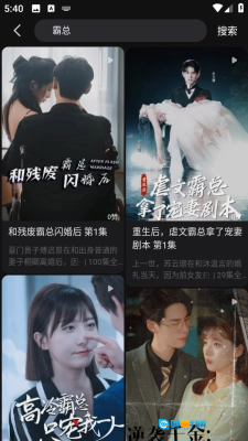 有剧官方最新版图2