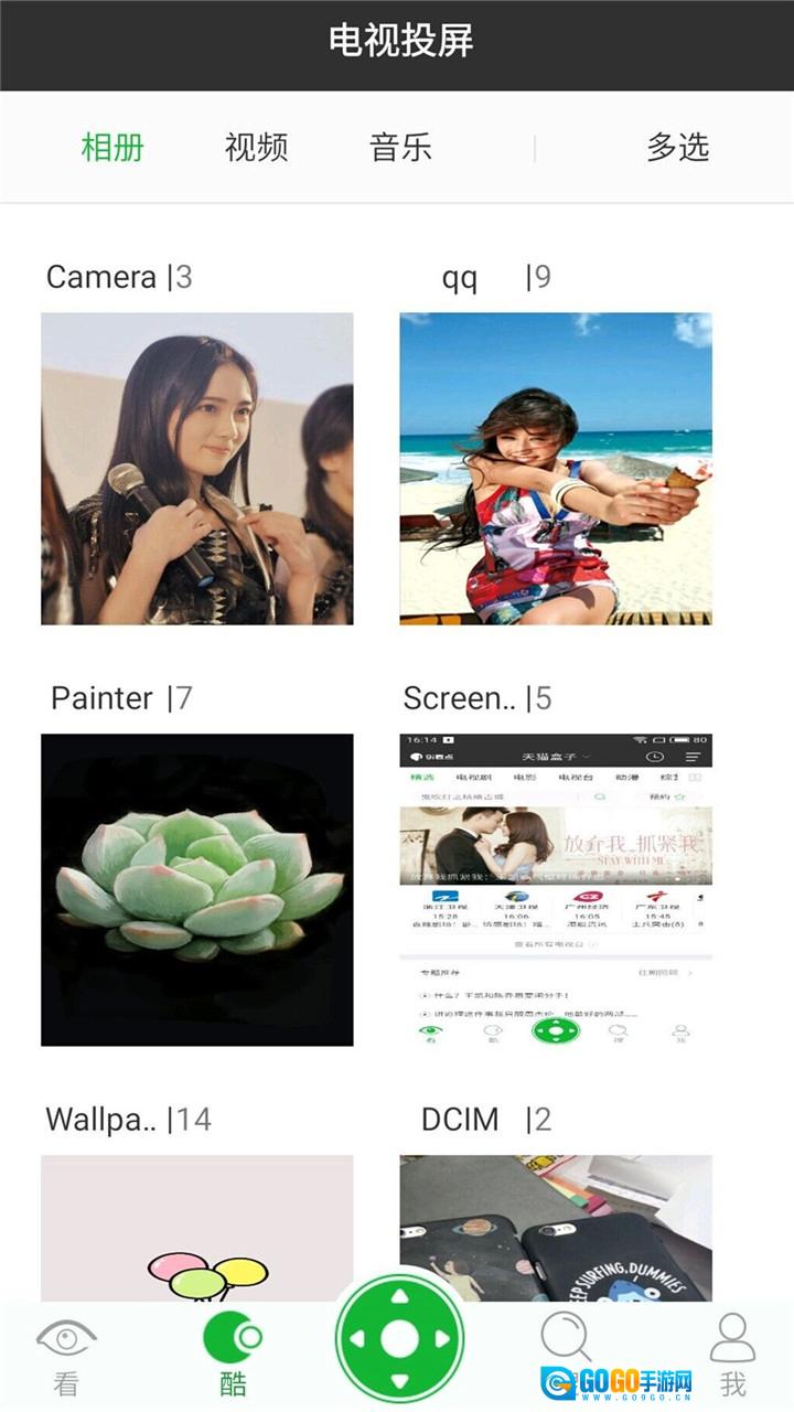 9i看点图2