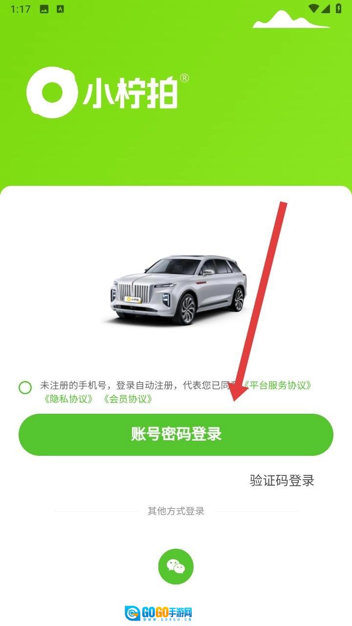 小柠拍官方最新版图1