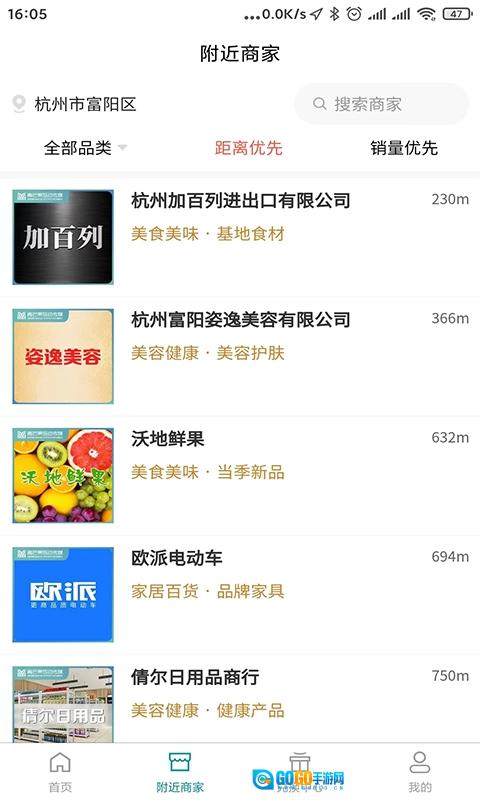 青芒果BMCN图2