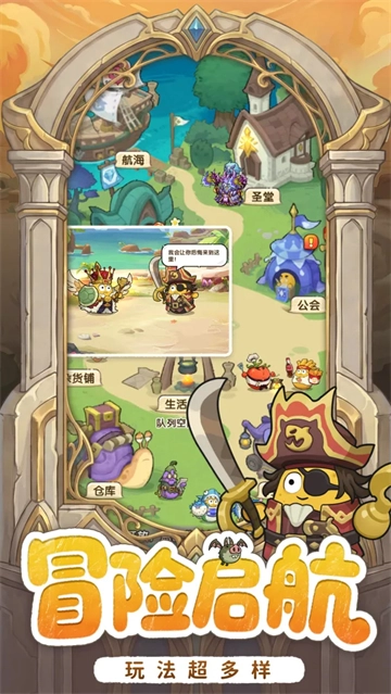 小怪兽别跑无广告版图3