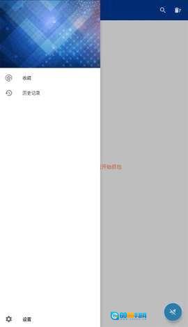 蓝鸟抓包图1