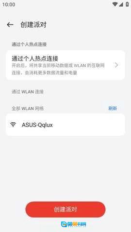音乐派对图3