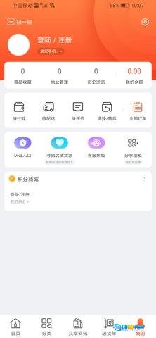 泊啤汇供应链图5