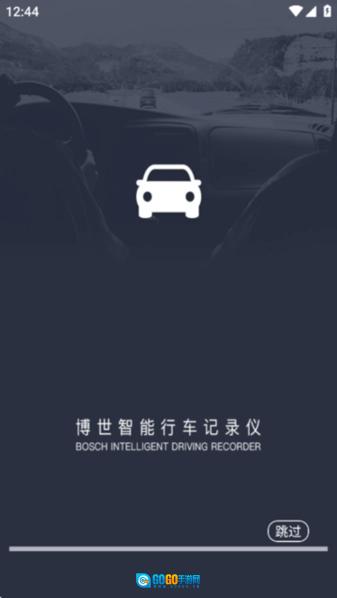 博世记录仪图2