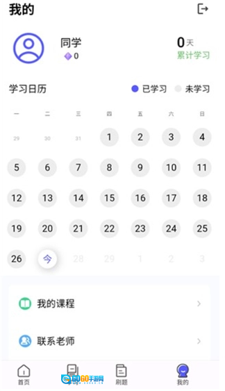 哈希编程手机免费版图5