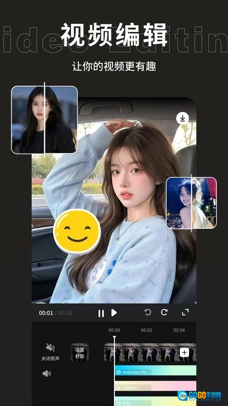 爱豆vlog手机正版图2