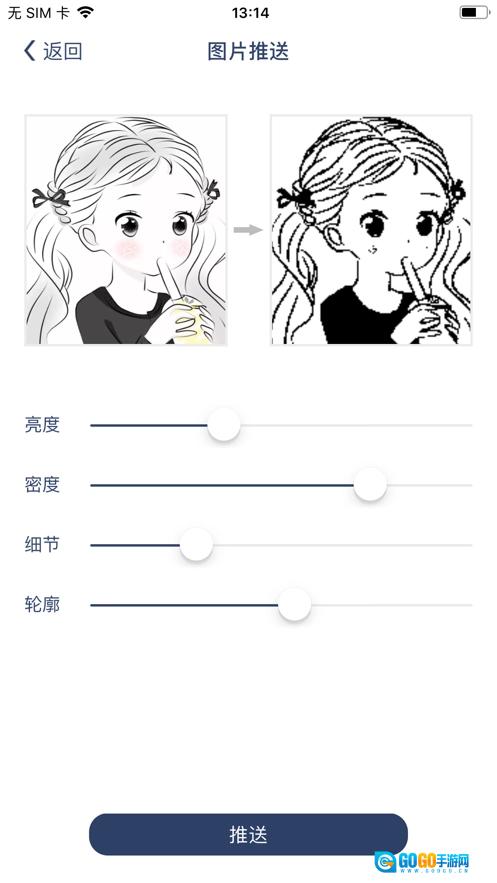 唯啦腕表图1