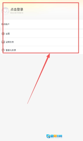 掌阅漫画官方版图4