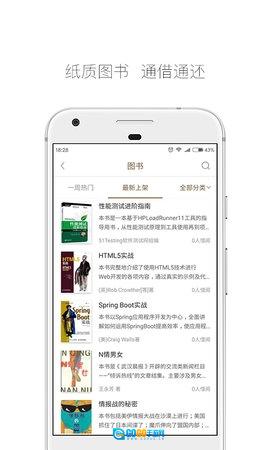 跳蚤云图图3
