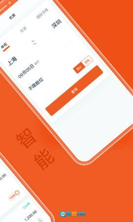 平安财智云图3