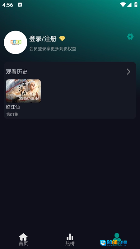 掌上汇剧最新免费版图1