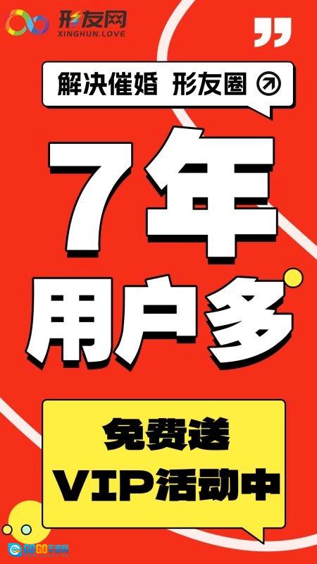 形友圈图3