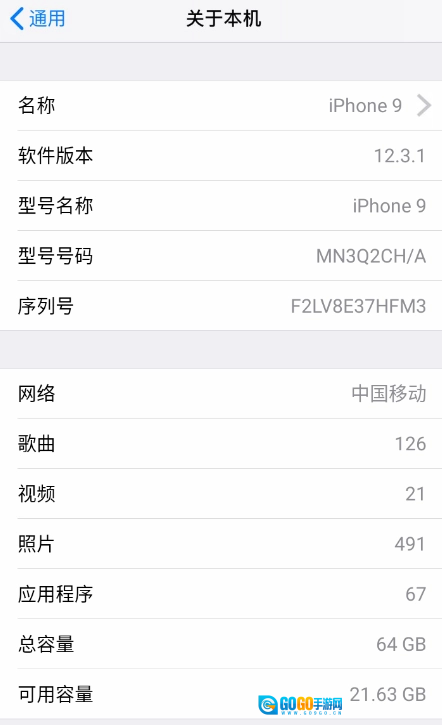 假的设置最新免费版图1