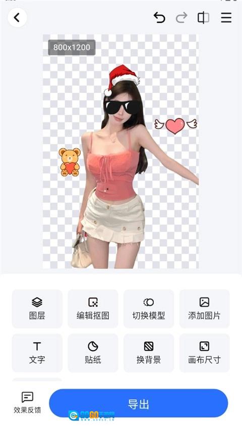 酷雀AI智能抠图解锁版图4