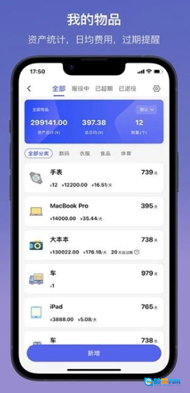 起点集直装版图11