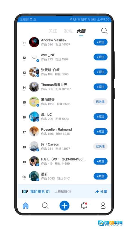 视觉中国图4