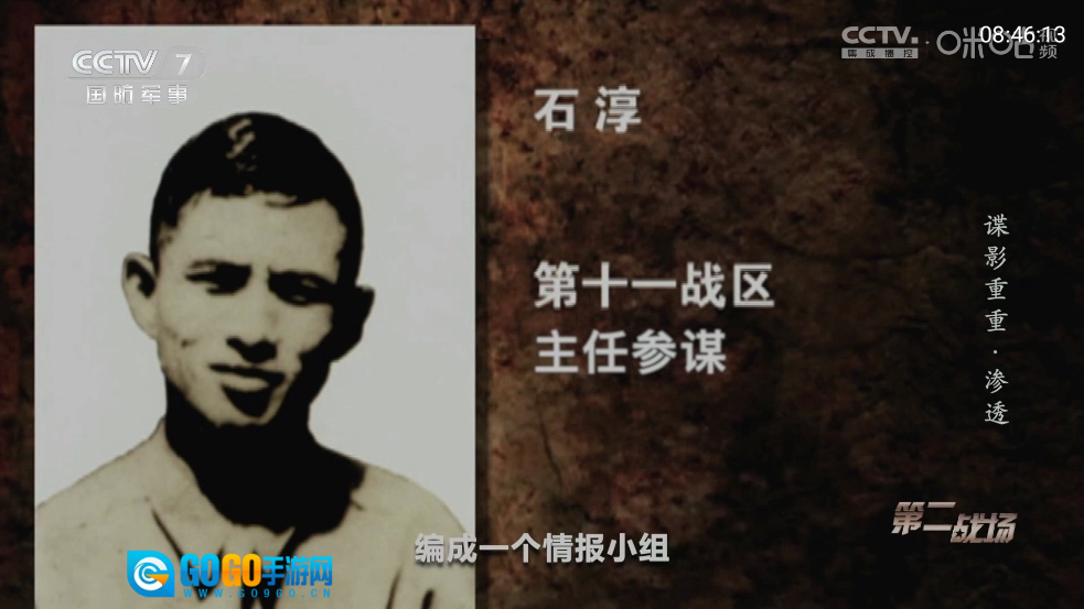 薯条TV正版图3