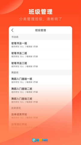 治学图5