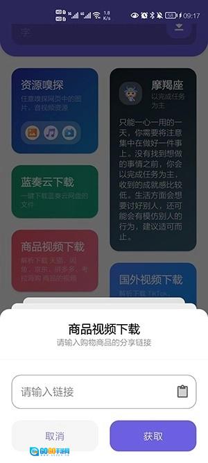 XY工具库原版图1