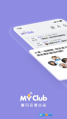 MyClub图1