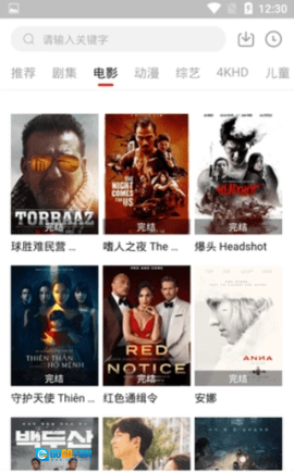 星球影视通用版图2