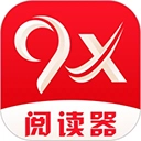 9x阅读器免费原版 v1.25