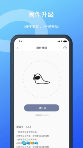 Allway图4