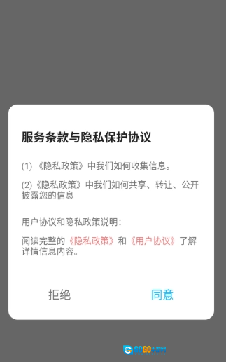 乐听英语最新免费版图4