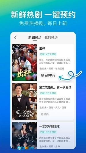 速看短剧手机版图5