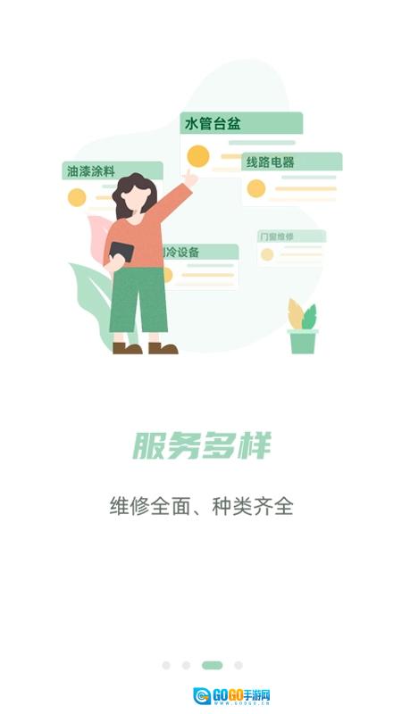 餐修图3