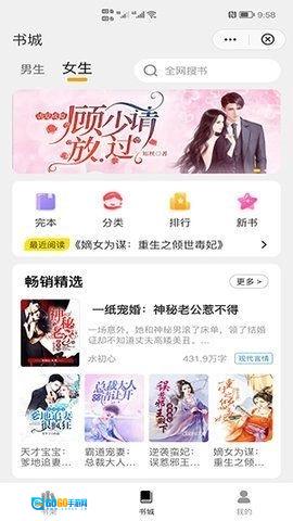 灵猫看看手机免费版图1