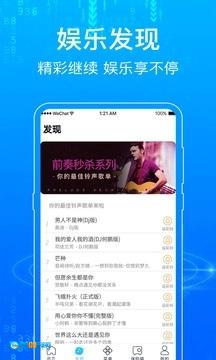 浏览器Surfing直装版图1